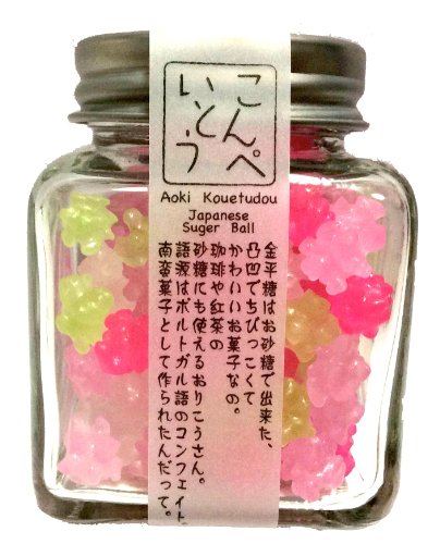 Konpeito [primrose ] (50g) [kyoto Japan Import] Glass Bottle logo