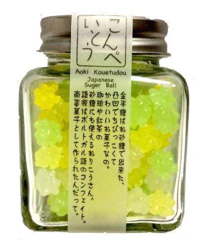 Konpeito [rape Blossoms ] (50g) [kyoto Japan Import] Glass Bottle logo