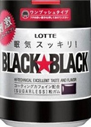 Lotte – Black Black Chewing Gum In Bottle 5.2oz logo