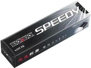 Lotte – Black Black Chewing Gum Speedy With Caffeine Dry Hard logo