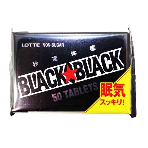 Lotte-black & Black Fizzy Candy 50 Tablets logo