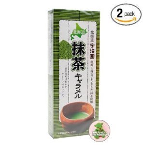 Maccha Caramel Taffy Chewy Candy – 72g (caramel Candy Made With 100% Hokkaido Matcha Green Tea Powder) Pack of 2 logo