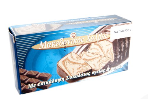 Macedonian Chocolate Covered Halva With Cocoa logo