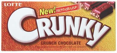 Malt Puffed Milk Chocolate – Crunky – By Lotte From Japan logo