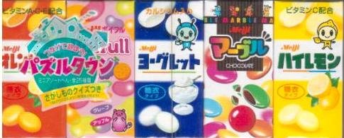 Meiji – Five Mini Candy Assortment – 2.0 Oz — Buy 9 Get 10 Shipped logo