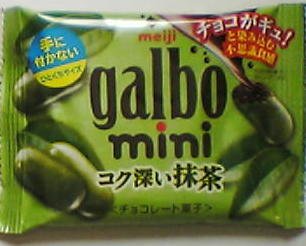 Meiji Galbo Mini Deep Matcha Green Tea 41g (japan Import) logo