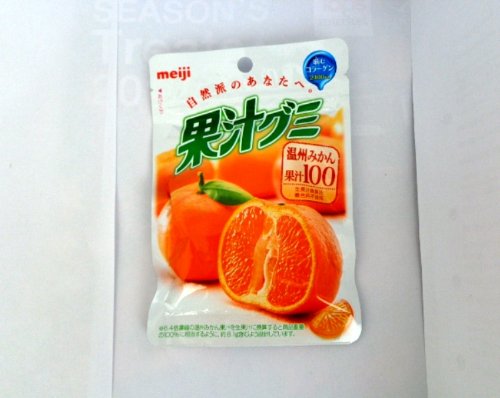 Meiji Jelly Gummy Orange Collagen 2400 Mg.Easy To Eat Make Your Skin Brightening Whitening 51g. From Japan. logo