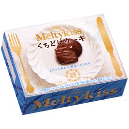 Meiji Meltykiss Kuchidoke-cake Chocolate – Melting In Mouth 50g | Winter Exclusive (japan Import) logo