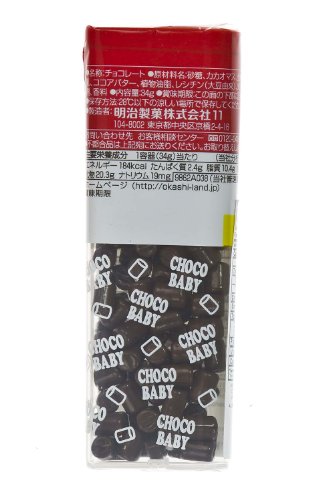 Meiji Mini-choco Baby (japanese Import) [ic-icni] logo