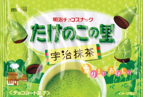 Meiji Takenoko No Sato Matcha Green Tea 1.3oz logo