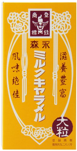 Morinaga Caramel Milk, 5.25 ounce Boxes (Pack of 5) logo