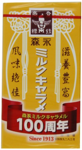 Morinaga Caramel Milk Soft, 2.04 ounce Units (Pack of 20) logo