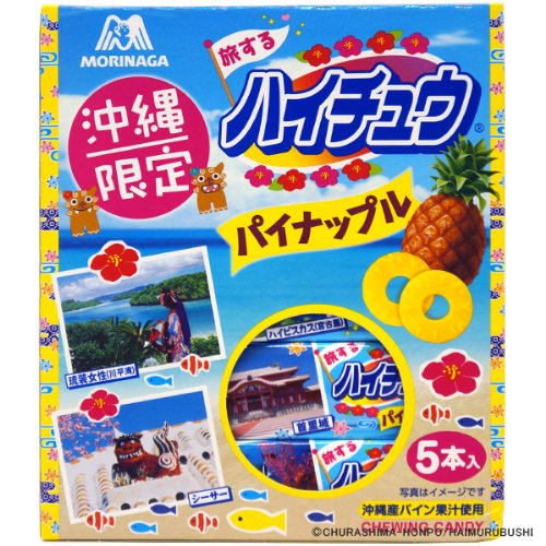 Morinaga – Japanese Hi-chew Candy 5packs Pineapple Tast Limited In Okinawa logo