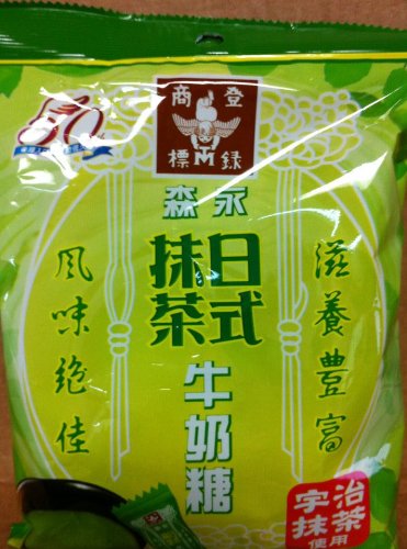 Morinaga Milk Candy (green Tea Matcha Flavor) – Matcha Milk Caramel Candy (3.88oz / 110g) 2 Packs logo