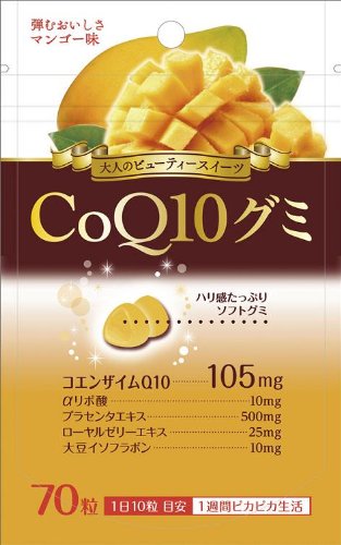Narisup Uruoiya Coenzyme Q10 Gummy Soft Gummy Mango Flavor (70 Gr logo