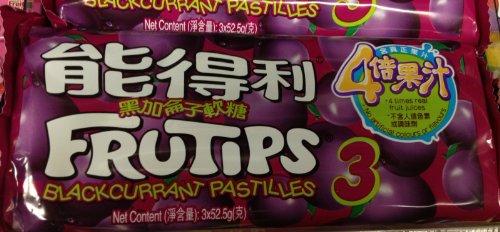 Nestle Frutips Blackcurrant Gummy Candy Pastilles 1 Pack (3 Rolls) logo