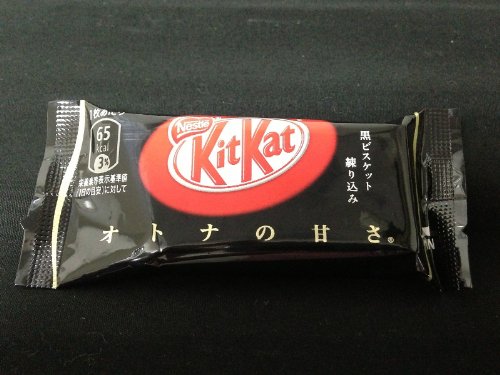 Nestle Kitkat Japan Black Biscuits Chocolate 1 Bars Only Free Shipping logo