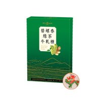 Nougat Sweets/ Nougat Candy – Green Tea Nougat / 300g / 10.6oz. logo
