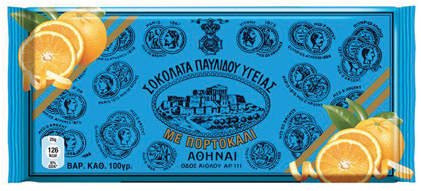 Pavlidou Greek Traditional Dark Chocolate Bars (ygeias) With Orange – 10 X 100g logo