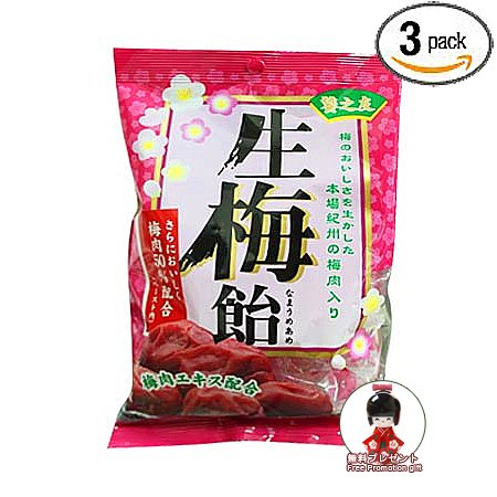 Plum Candy -sour Plum Hard Candies 3pk Bonus Set logo