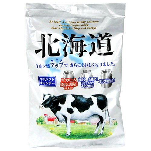 Ribon Japanese Candy Hokkaido Soft Milk, 3.87 ounce Bags (Pack of 10) logo