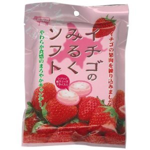 Ribon Strawberry Milk Soft Candy 10packsx1 logo