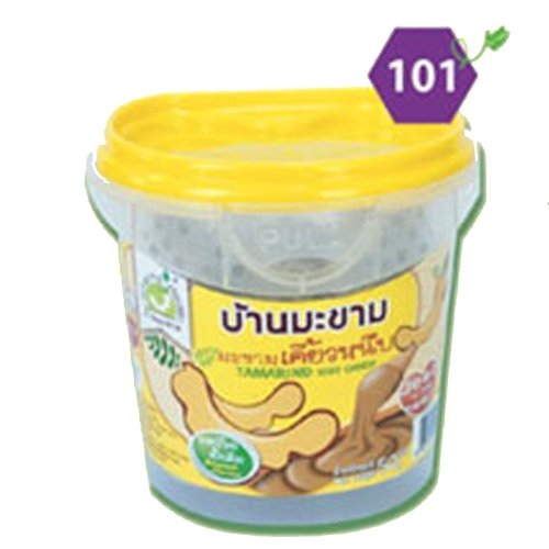 Tamarind Soft Candy (50 G.) Original Plum Flavour logo