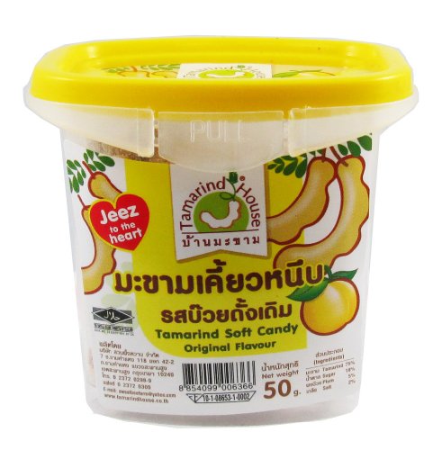 Tamarind Soft Candy Original Flavor 50 G (tamarind House) Thailand logo