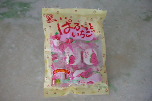 Tenkei – Japanese Strawberry Marshmallow Candies With Strawberry Filling- 2 Bags logo