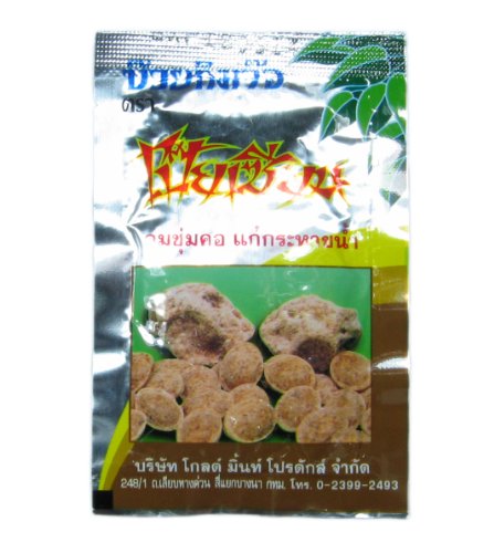 Thai Kimbuay Salty Dried Plum Tablets (6g X 10packs) logo