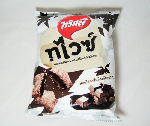 Thai Twistie Malt Snack Stuffing Dark Chocolate 63g logo