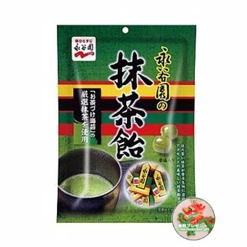 Matcha Hard Candy – Japan Matcha Candies 70g logo